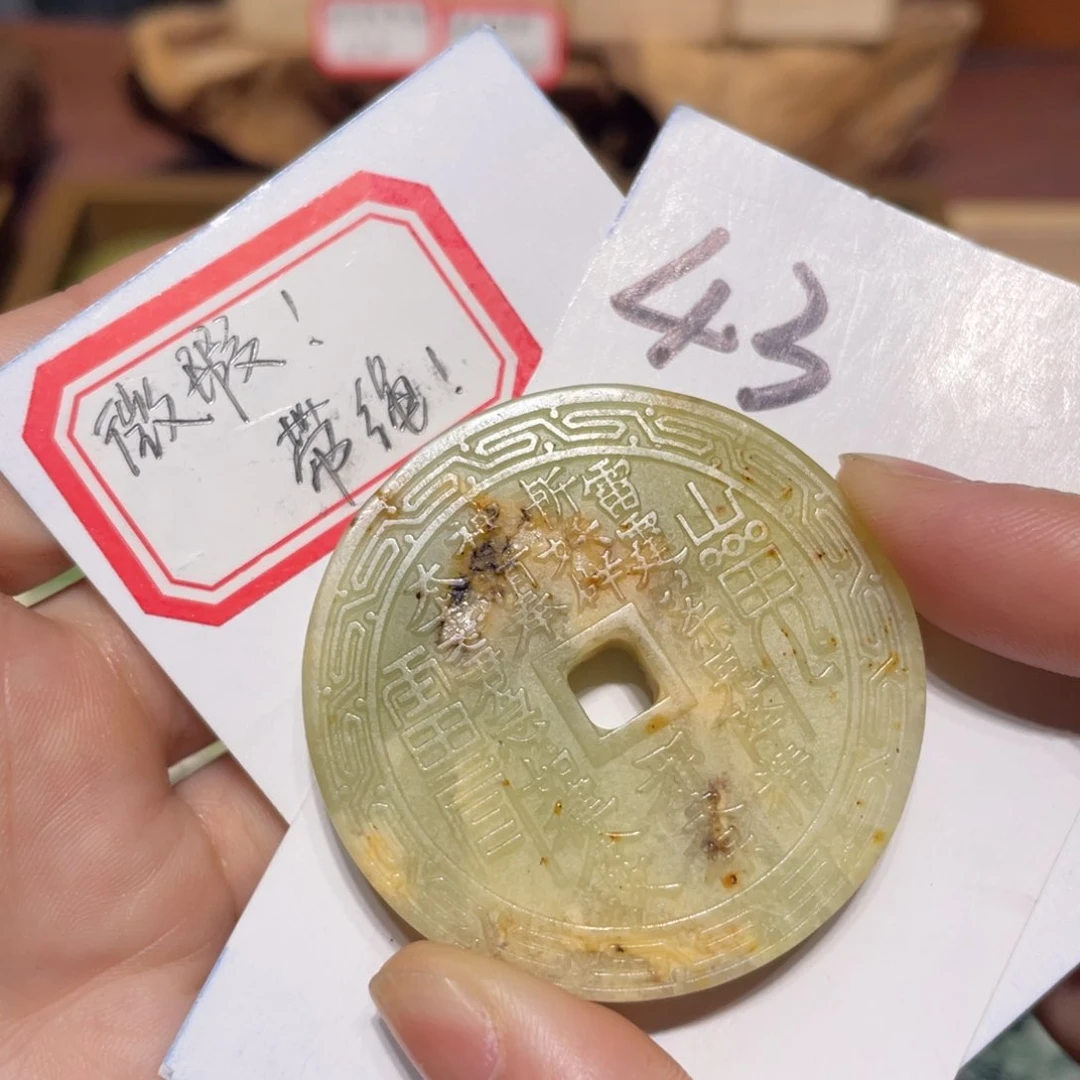 岫玉未镶嵌项链颈饰
