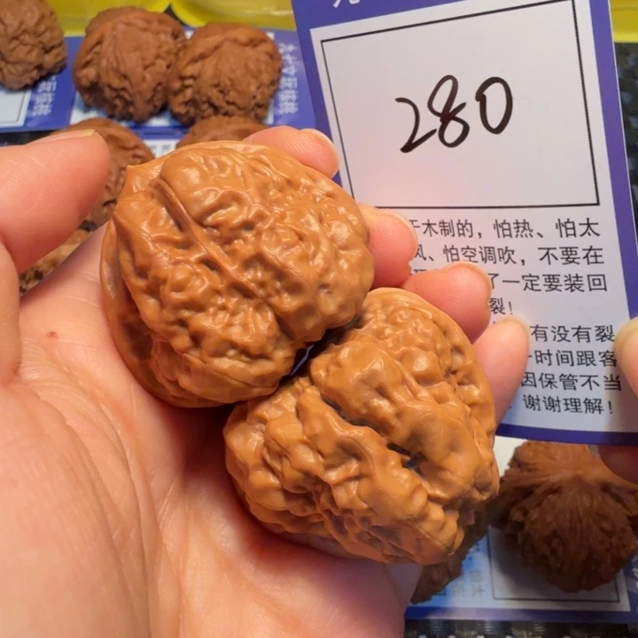 把件文玩核桃280蛤蟆头40