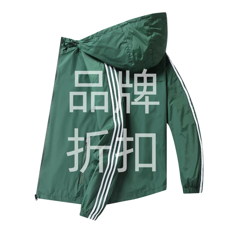 【风衣外套】男女情侣款春夏秋连帽2032