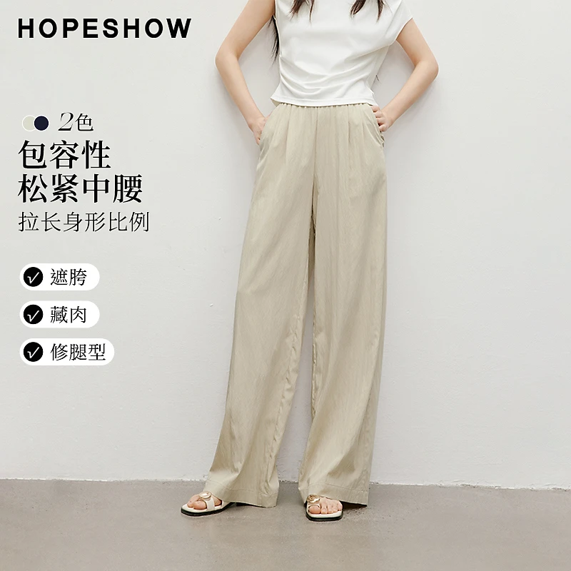 红袖2025夏季新款女装 老钱风H型松紧腰轻薄山本裤90125151201