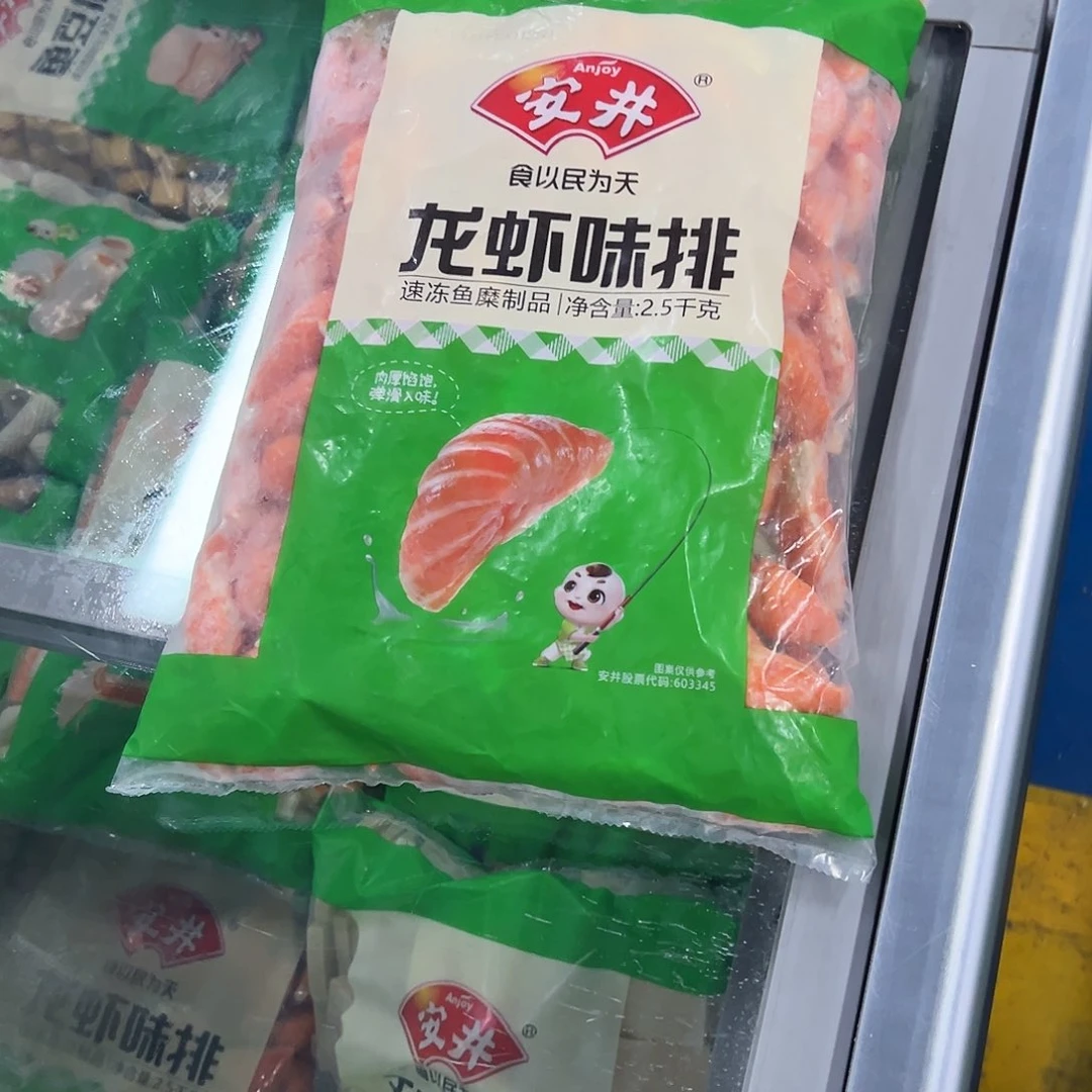 365食用农产品香港特别行政区龙虾排一袋