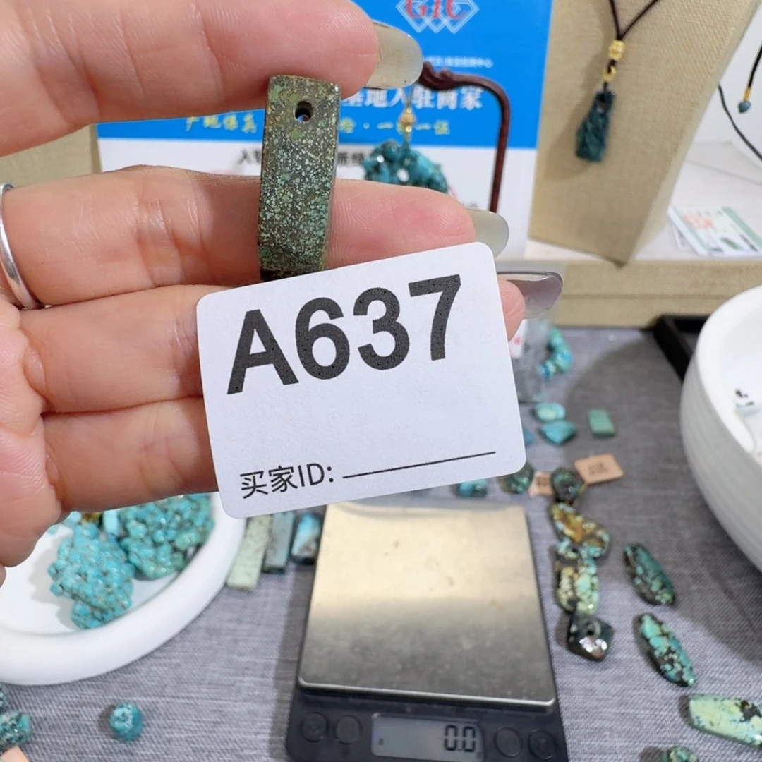 未镶嵌随型玛瑙/玉髓子**兄