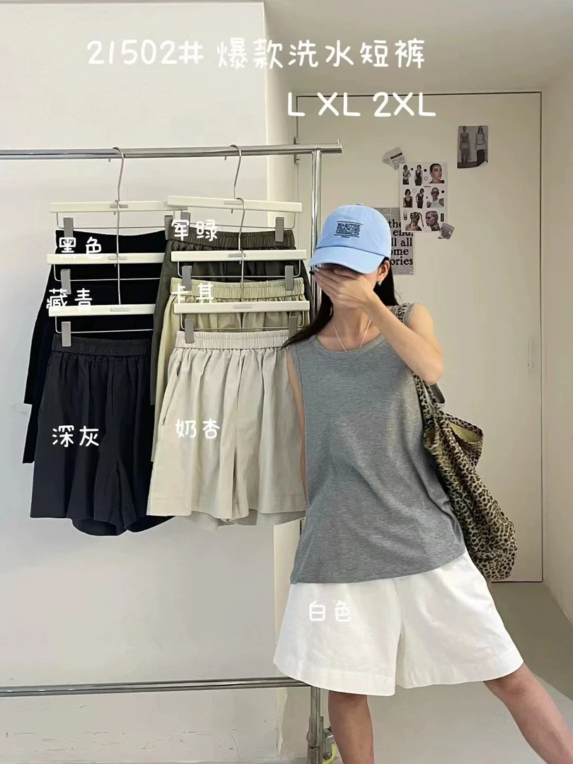 【肉思RS】大7大码女装韩版宽松大码胖mm休闲洗水棉阔腿五分短裤