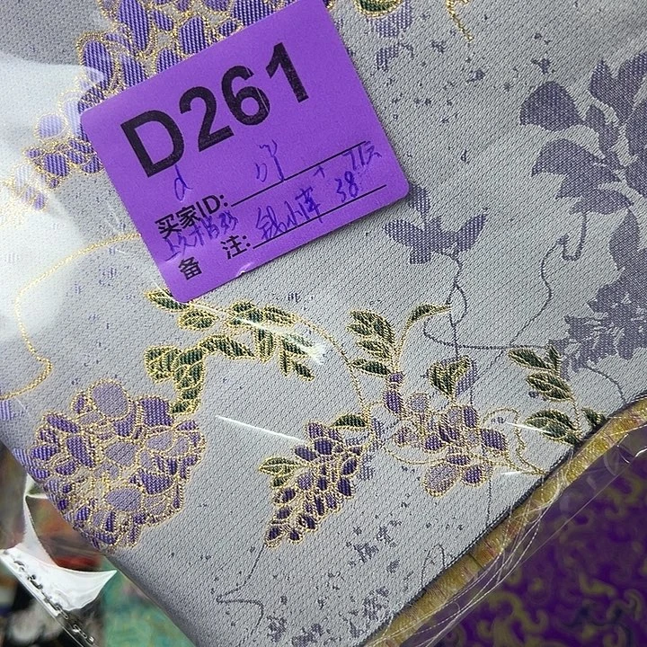 煊***吖261！抖音直播频道是