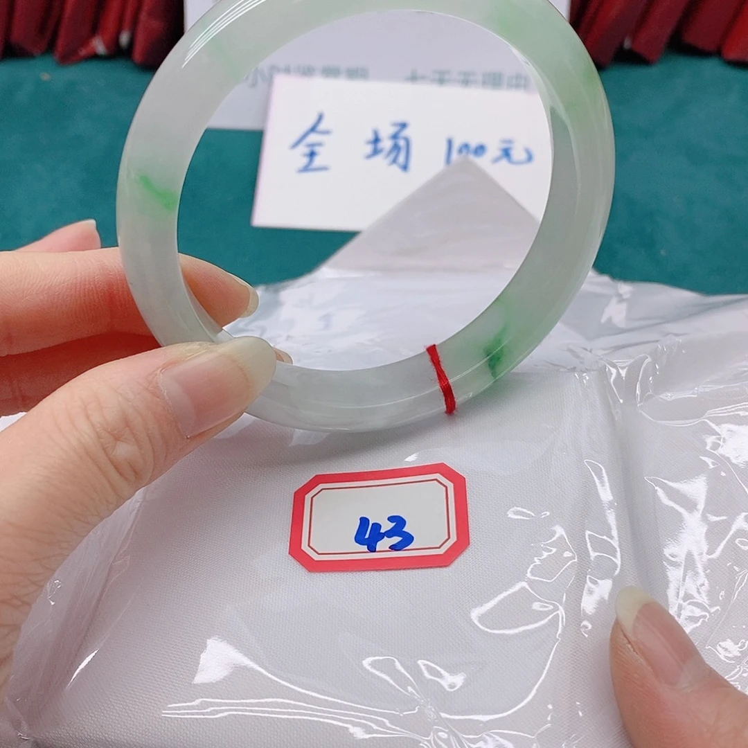 翡翠手镯未镶嵌零****娘4333333333