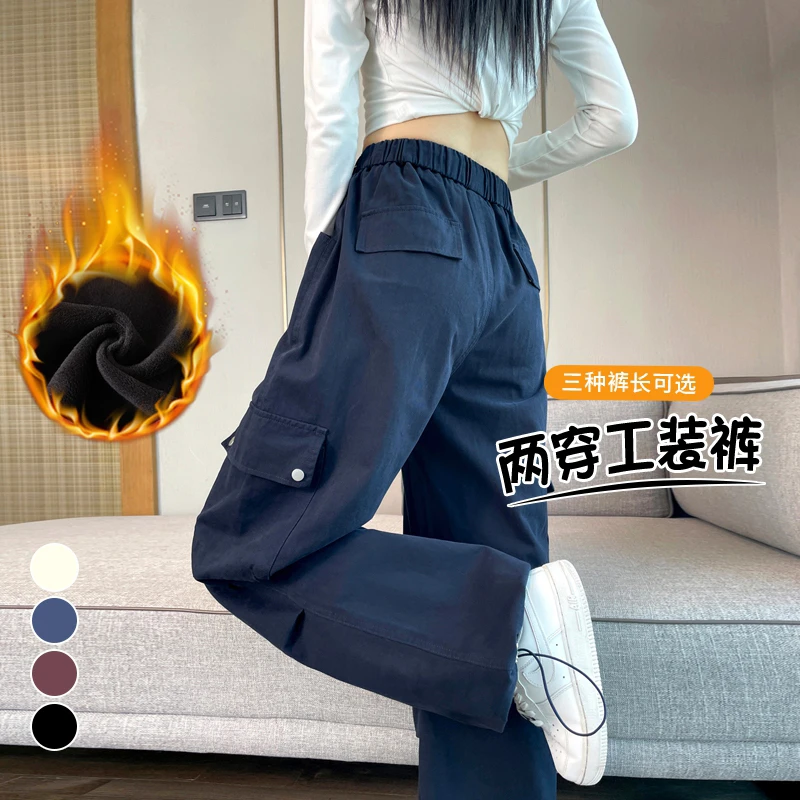 SM潮流秋冬新款安哥拉红加绒工装裤子束脚两穿阔腿休闲运动裤女