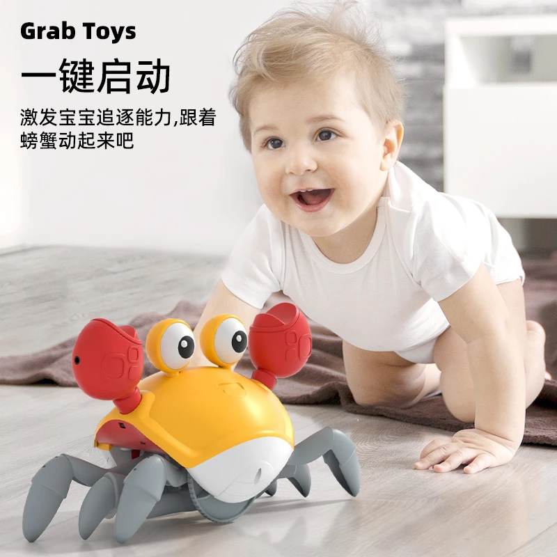 会爬会动会逃跑的螃蟹自动感应装置益智玩具趣味吸引宝宝男女