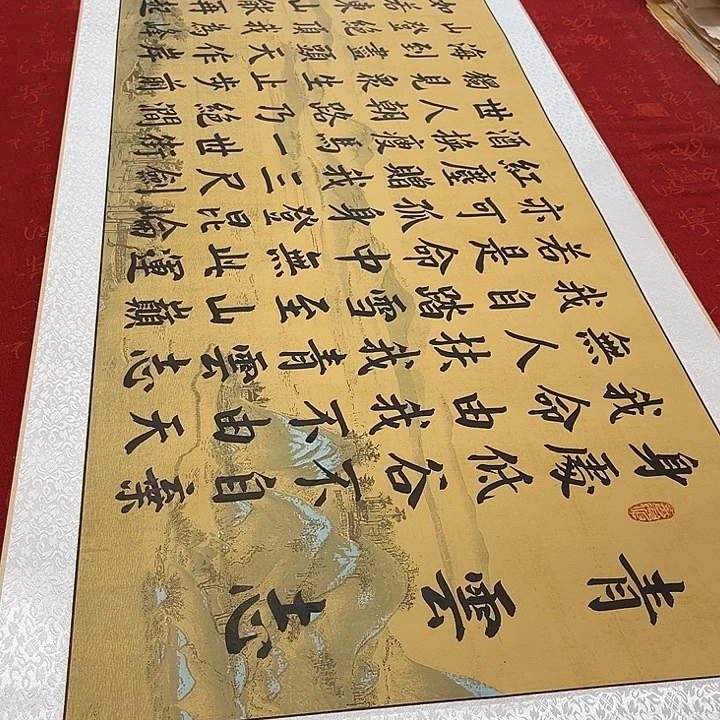 书法青云志卷轴仿古205✖️55厘米左右青竹