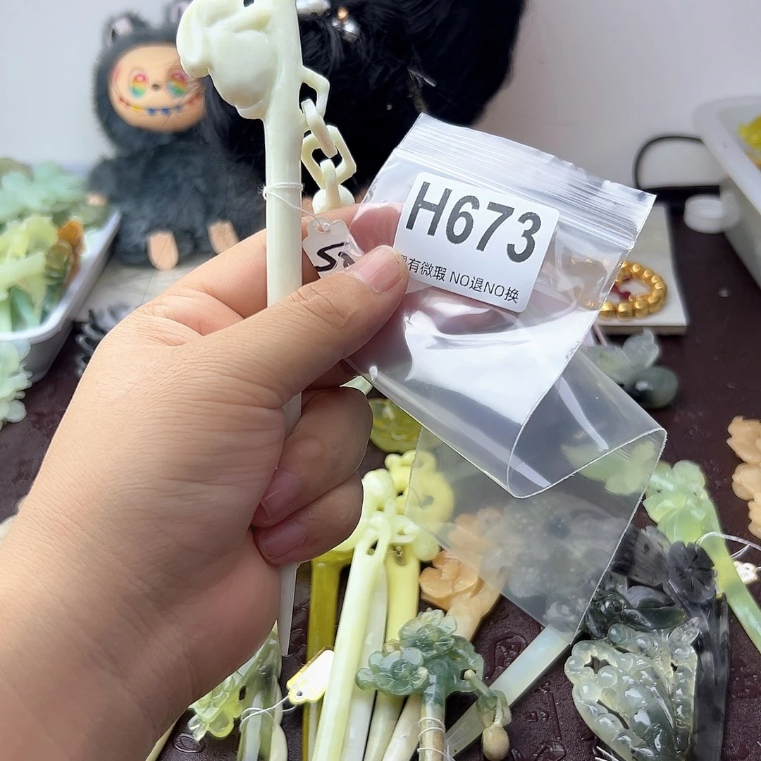 合金蛇纹石玉发饰图*