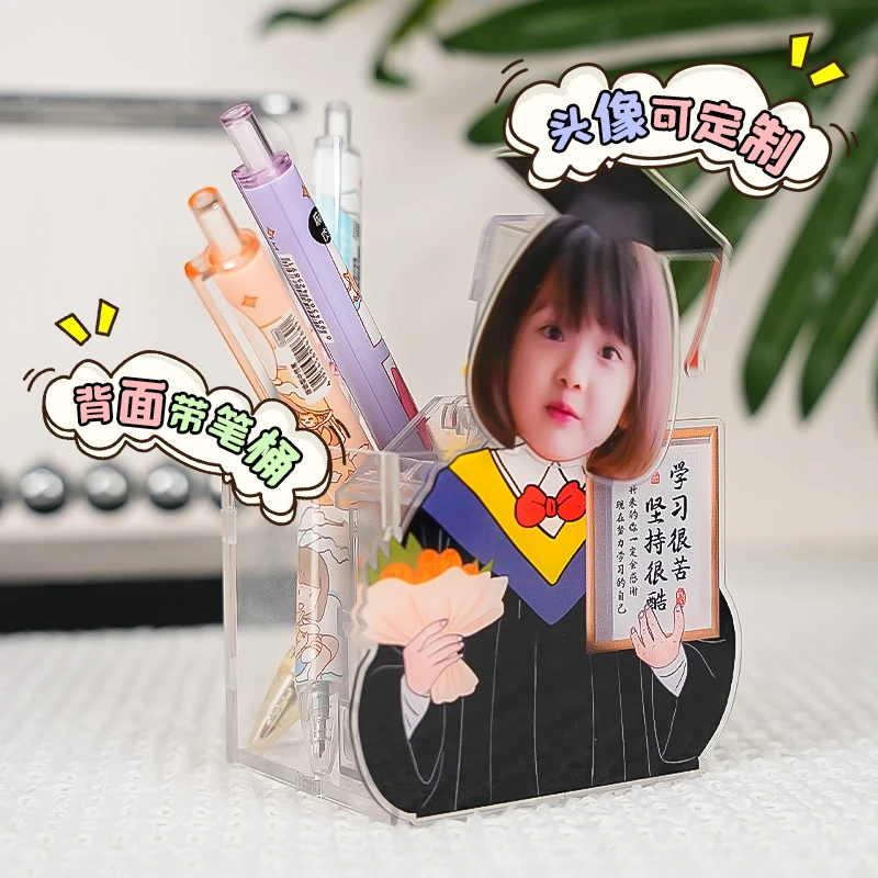 【头像定制】学习很苦坚持很酷摇头摆件时钟笔筒小夜灯儿童节礼物