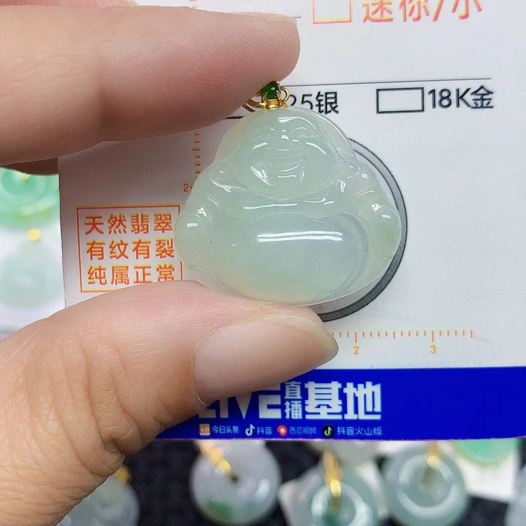 翡翠18K金镶嵌颈饰佛公