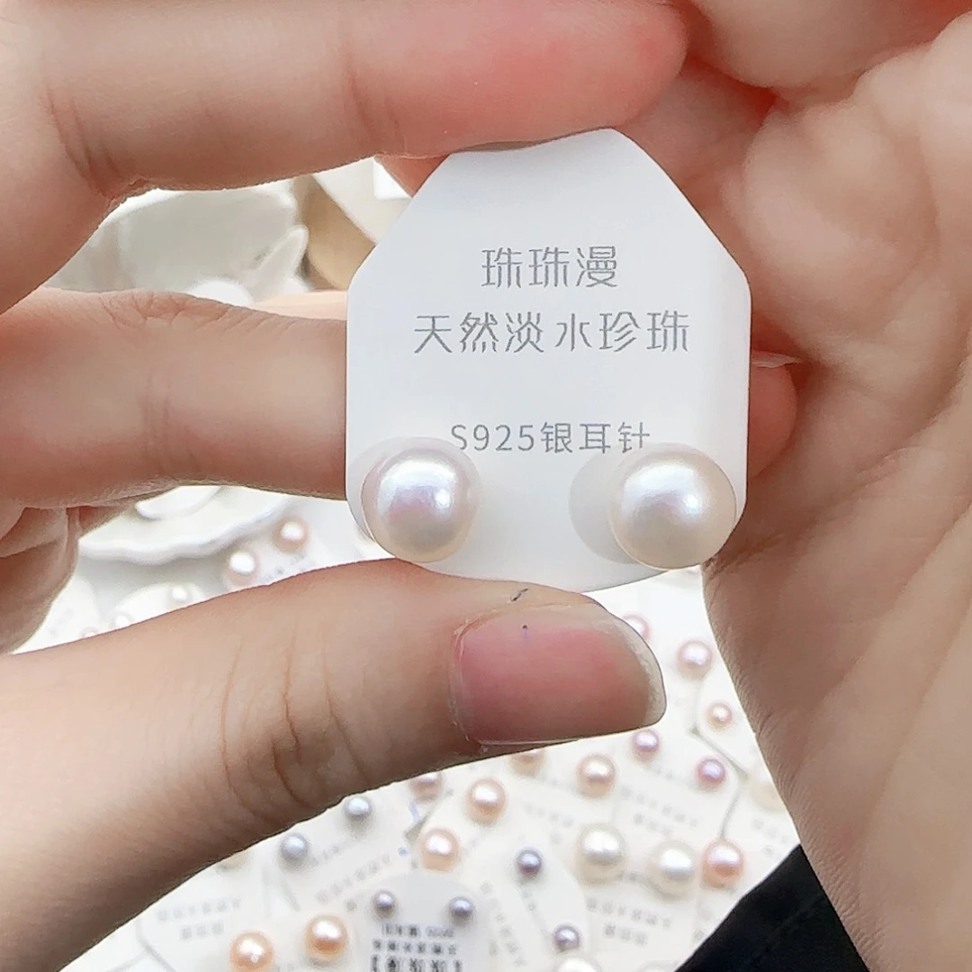 淡水珍珠珠宝奇石银S925镶嵌149微瑕