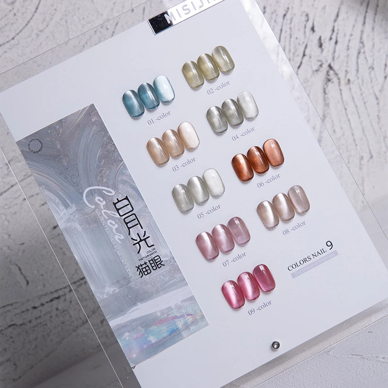 密思颉绸缎白开水猫眼甲油胶玻璃珠超细粉爆闪美甲光泽持久流行色