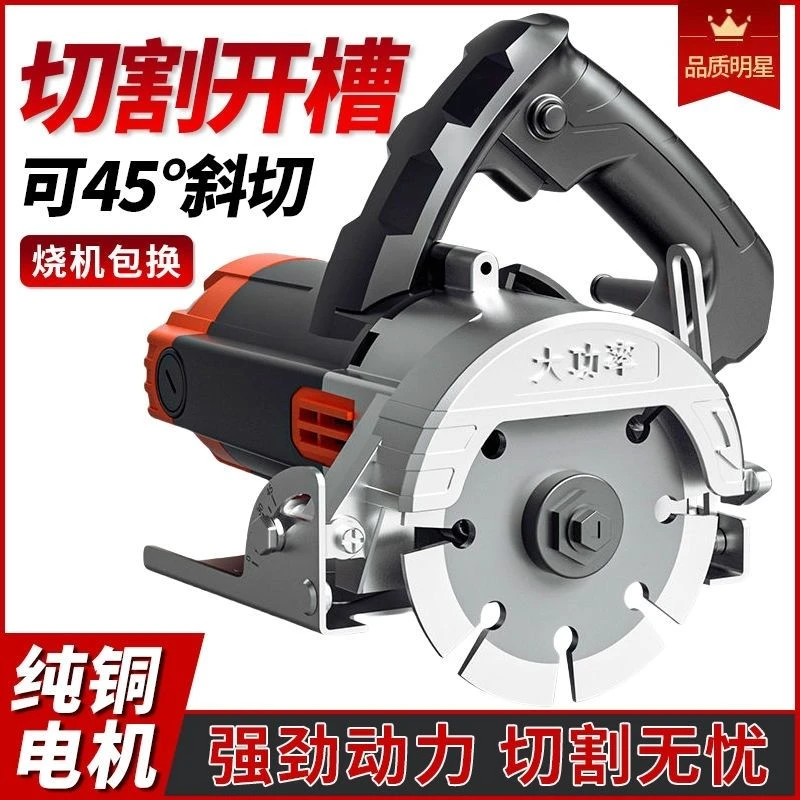 多功能强劲斜切云石切割机可用于石材木材金属开槽