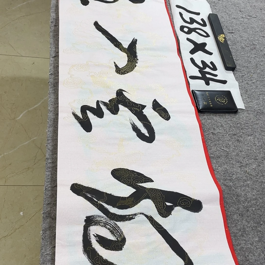 书法Lvqinzhenshufa