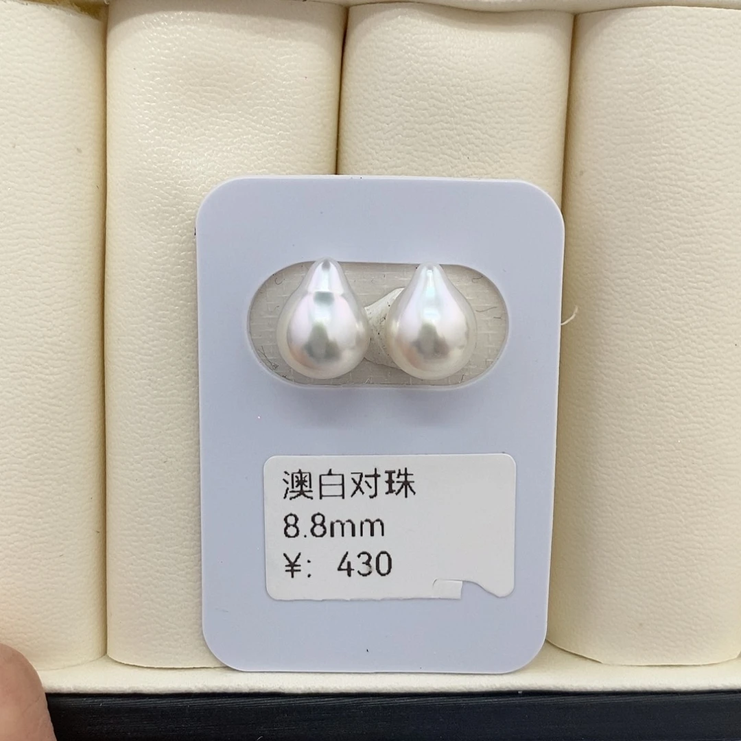 未镶嵌海水珍珠耳饰8.8mm澳白对珠