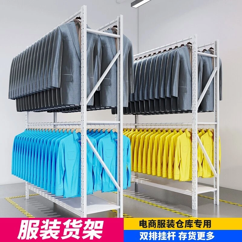 货架衣柜家用简易金属挂衣杆服装厂展示架结实钢架开放式挂衣架子