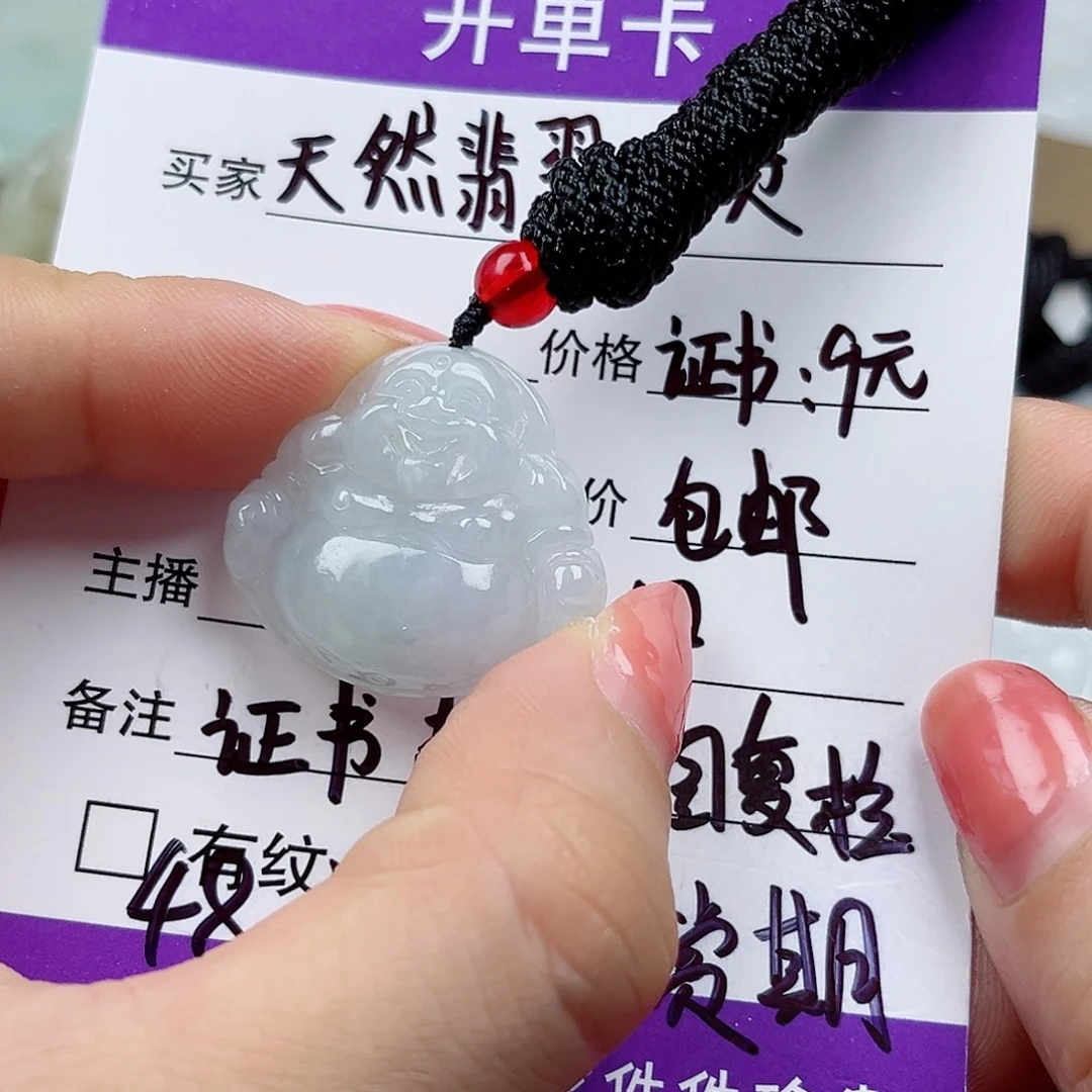 翡翠未镶嵌颈饰