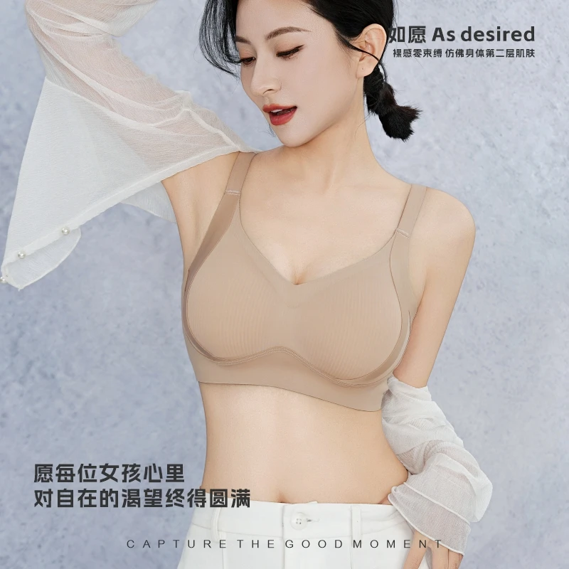 ShaJu/莎居内衣女薄款透气软支撑聚拢收副乳防下垂舒适无痕文胸罩