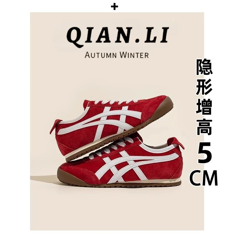 内增高红色德训鞋女鞋子2025新款春夏季休闲运动鞋复古阿甘鞋板鞋