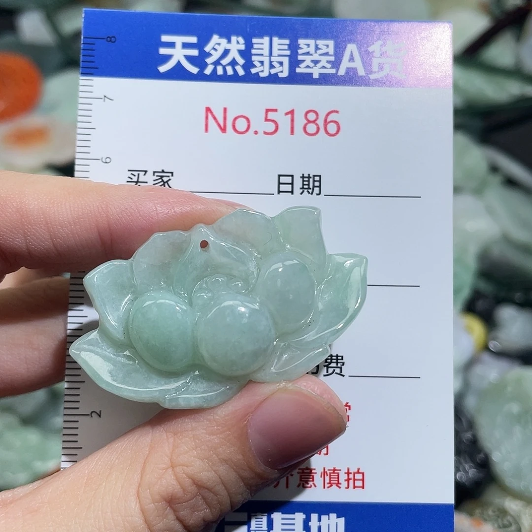 翡翠未镶嵌挂件5186