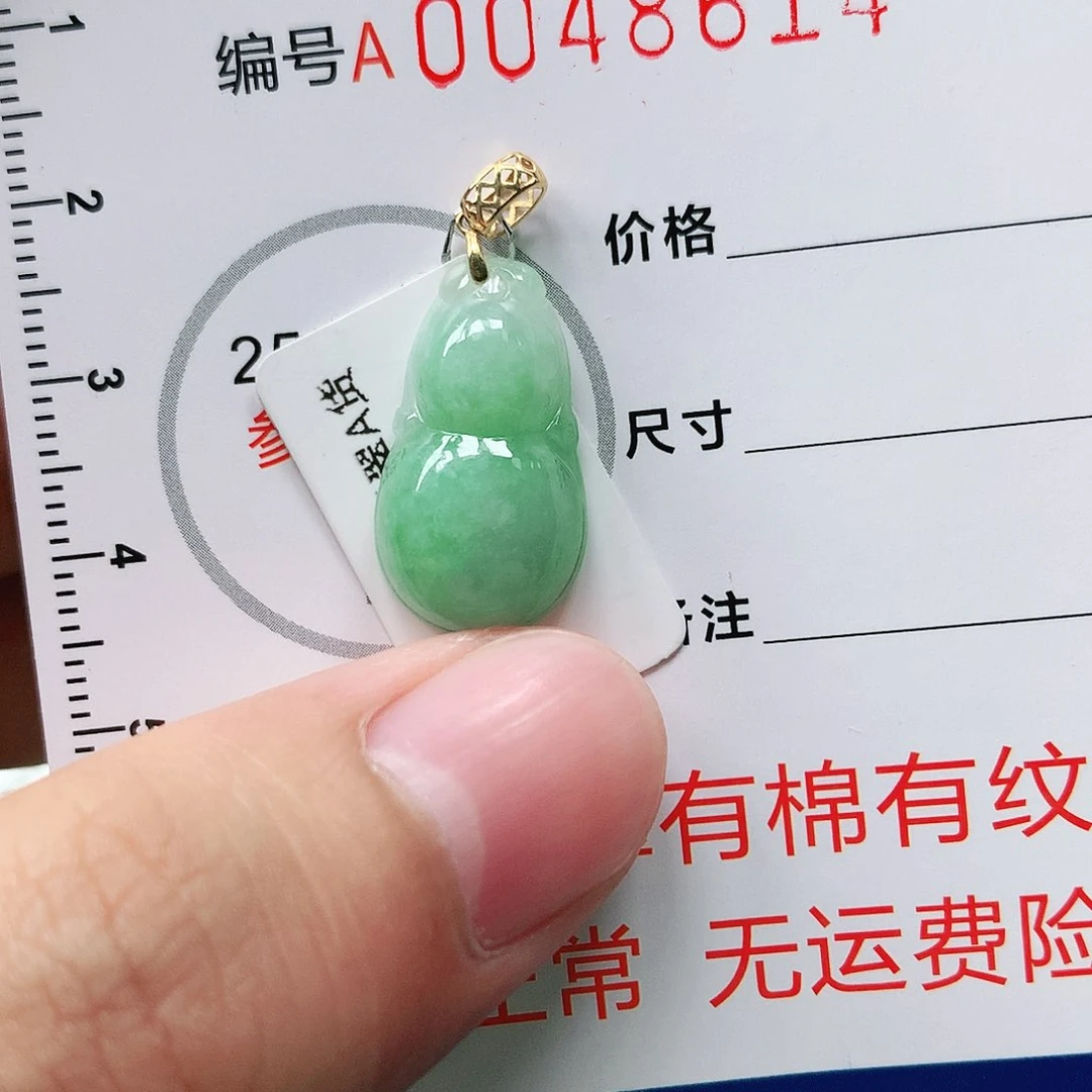 翡翠颈饰18K金镶嵌11111111111