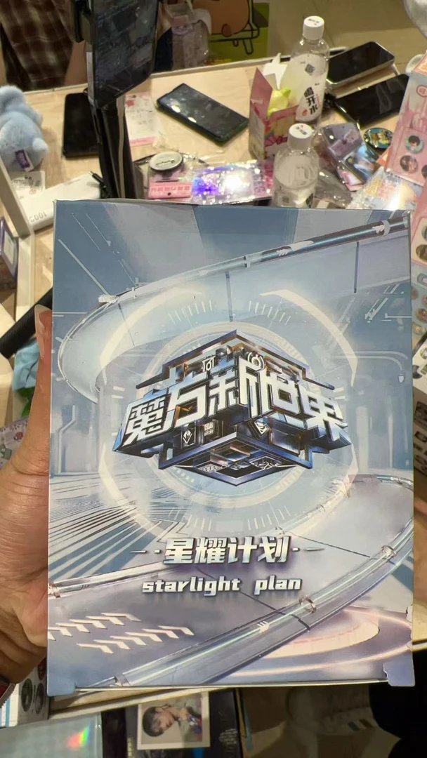 【高】2-78 魔方新世界 星耀计划