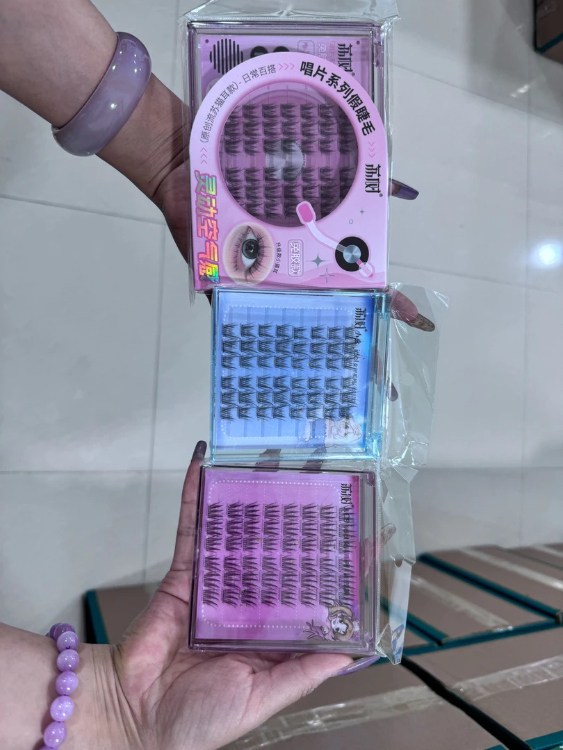 小妖女团系列免胶假睫毛