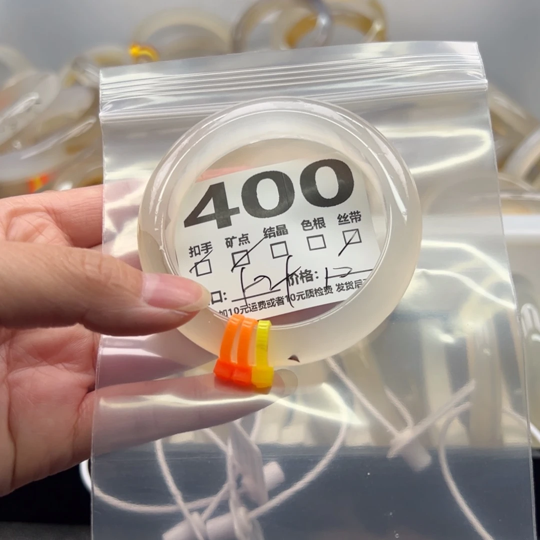手镯玛瑙/玉髓未镶嵌400