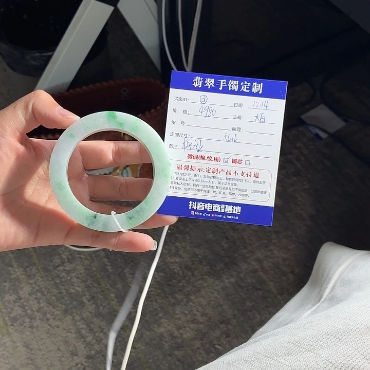 @***斐定制翡翠未镶嵌翡翠手镯