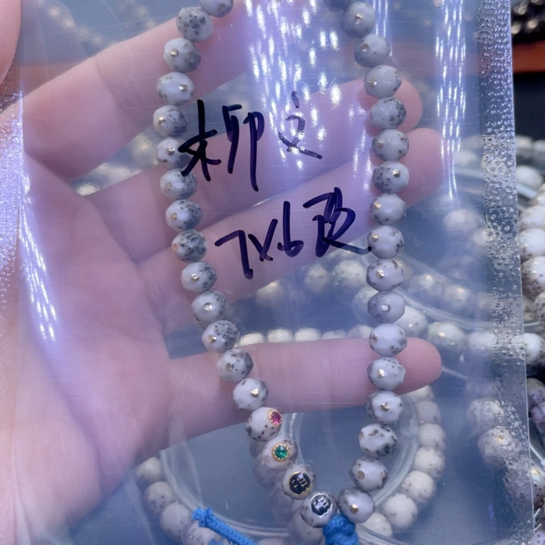 【闪购商品】星月菩提手串柳****）福利