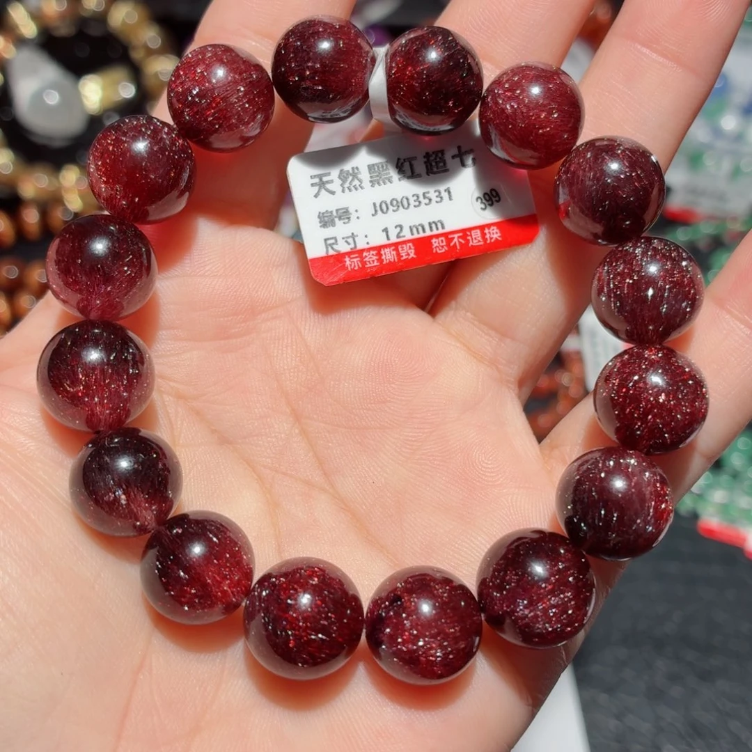 手链未镶嵌水晶红酒色满天星超七