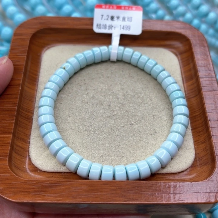 绿松石手链未镶嵌