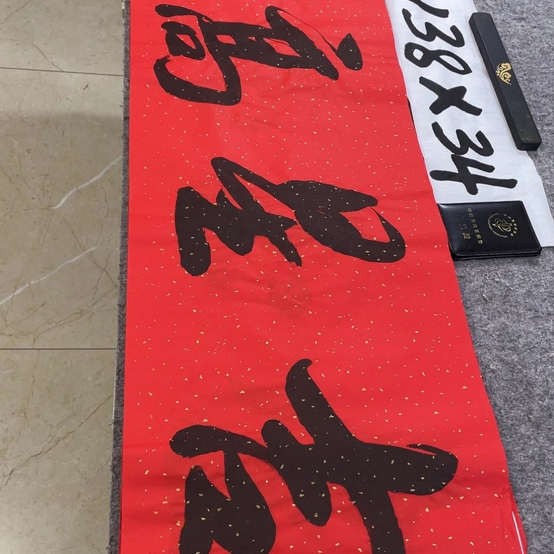 书法Lvqinzhenshufa