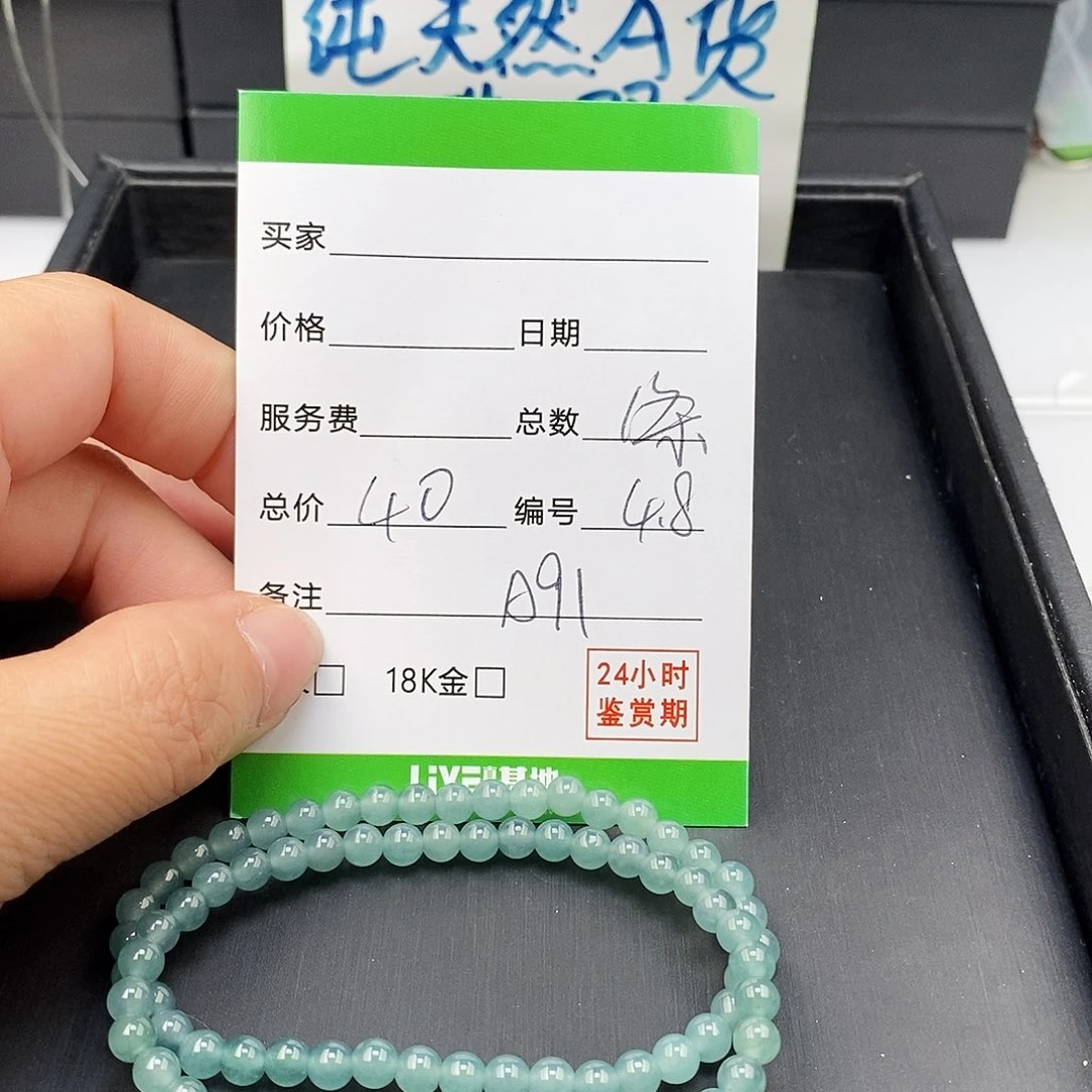 翡翠未镶嵌手链翡翠手串