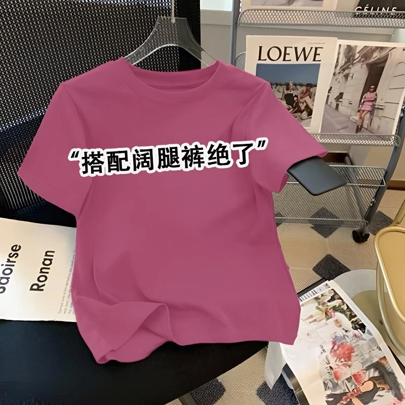 欧货玫红色圆领短袖t恤女2025夏季新款宽松显瘦简约设计感上衣