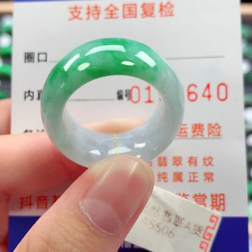 【闪购商品】未镶嵌戒指翡翠23/24号