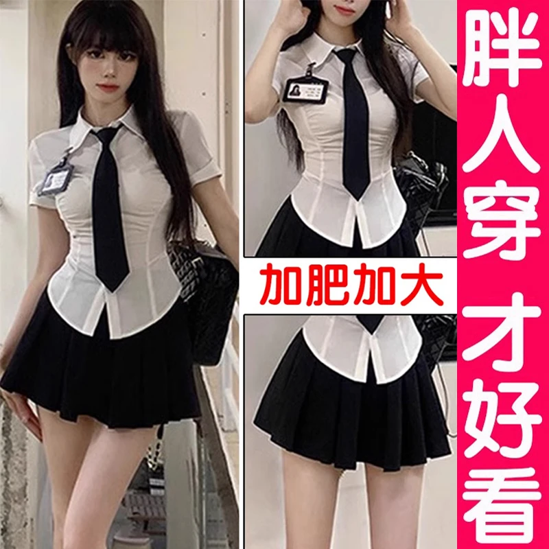 大码纯欲风辣妹JK制服套装短袖收腰衬衫女百褶裙短裙两件套胖mm夏