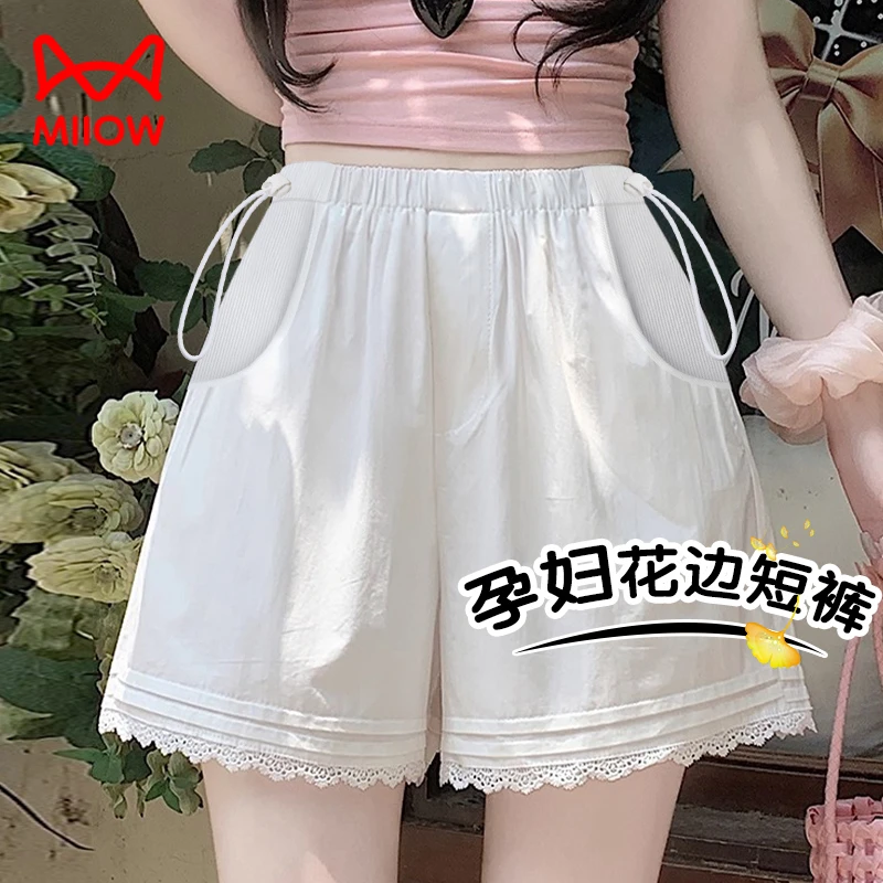 MiiOW/猫人孕妇蕾丝花边运动短裤外穿女春夏季薄款2025新款阔腿裤