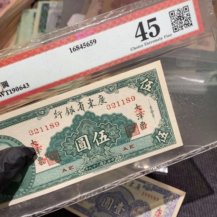 闪购链接888888888881