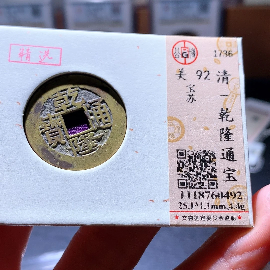 铜65 发财发财发财发财