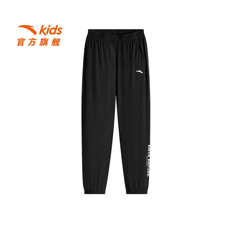 小冰裤|安踏儿童男童冰科技运动长裤2025年夏季透气亲肤弹力裤子