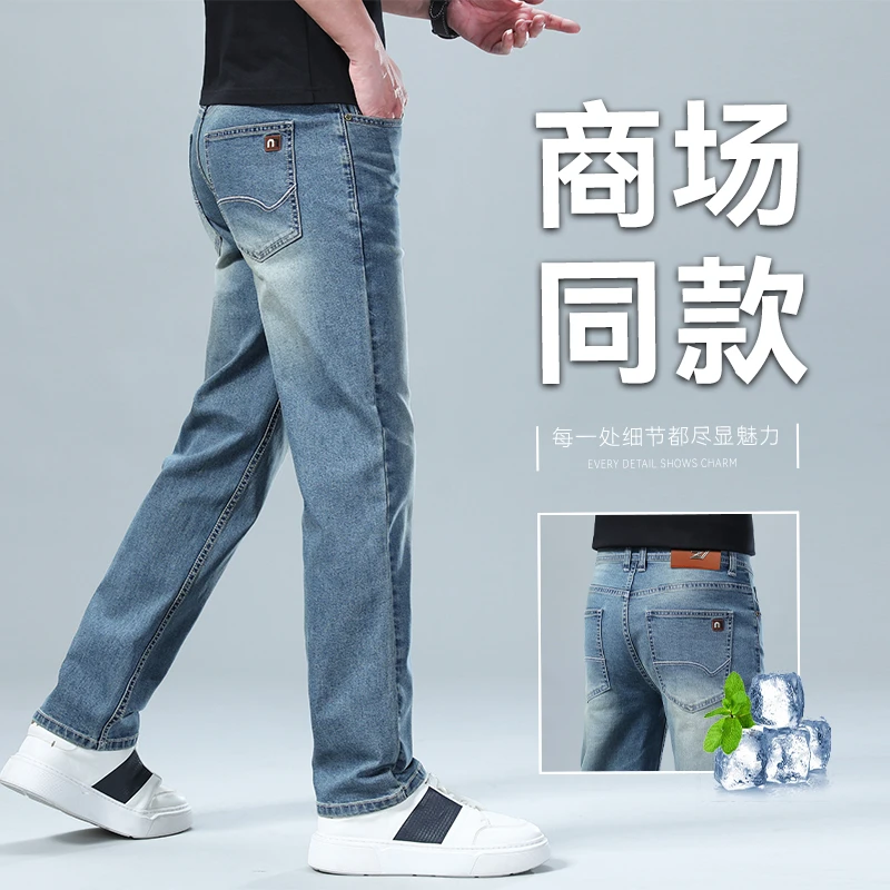 ZONGJIE香港高端牛仔裤男2025秋季新款宽松直筒弹力百搭商务长裤