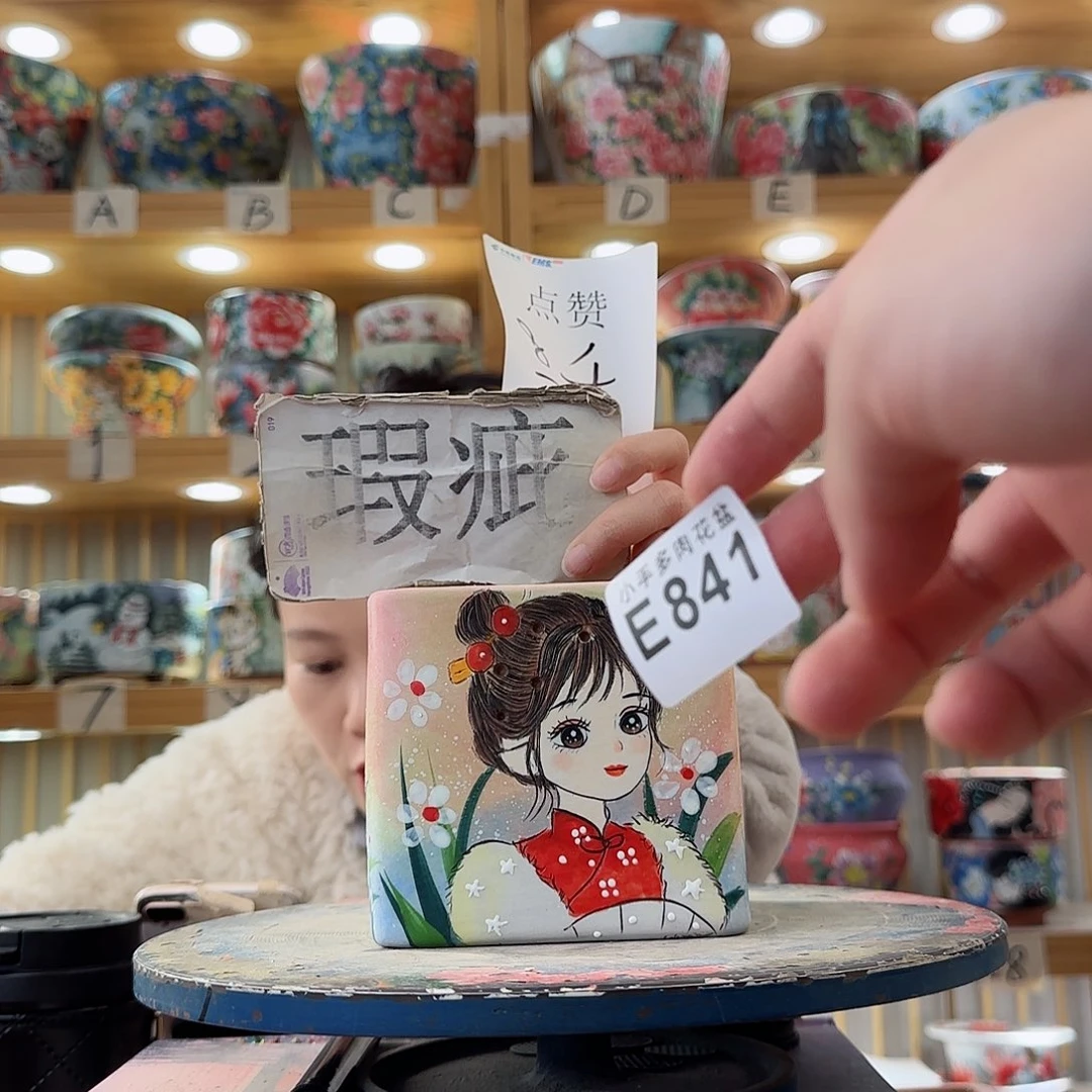 瓷片微瑕微瑕微瑕微瑕