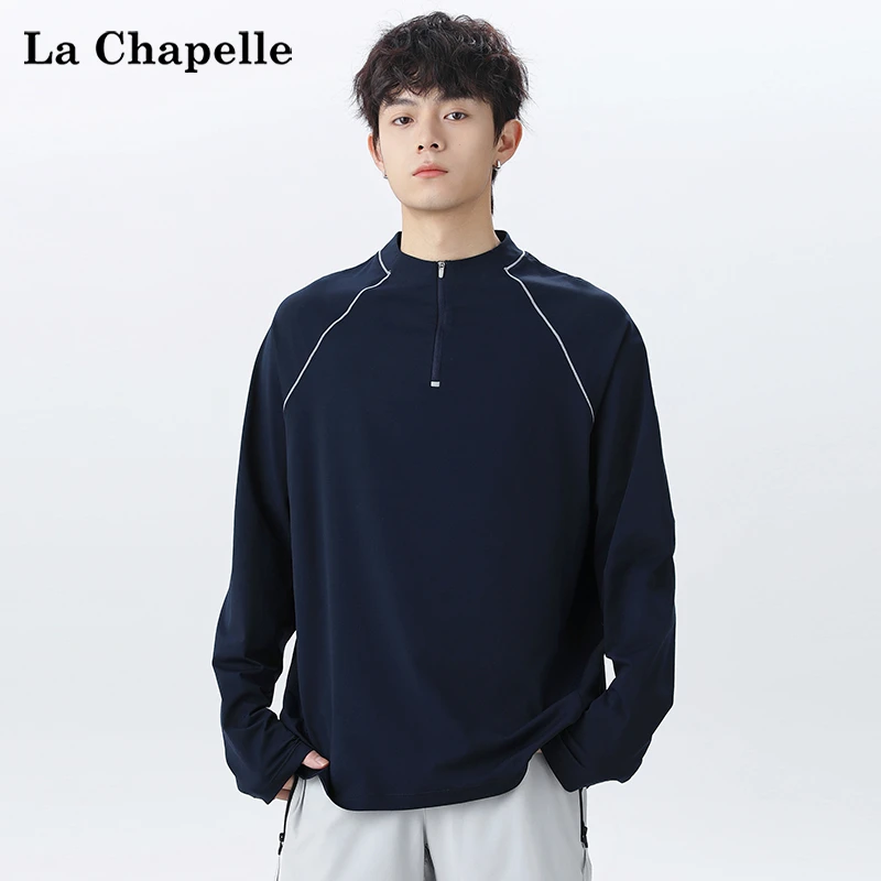 拉夏贝尔骑行服长袖速干T恤男2025春秋季新款立领上衣男打底衫女