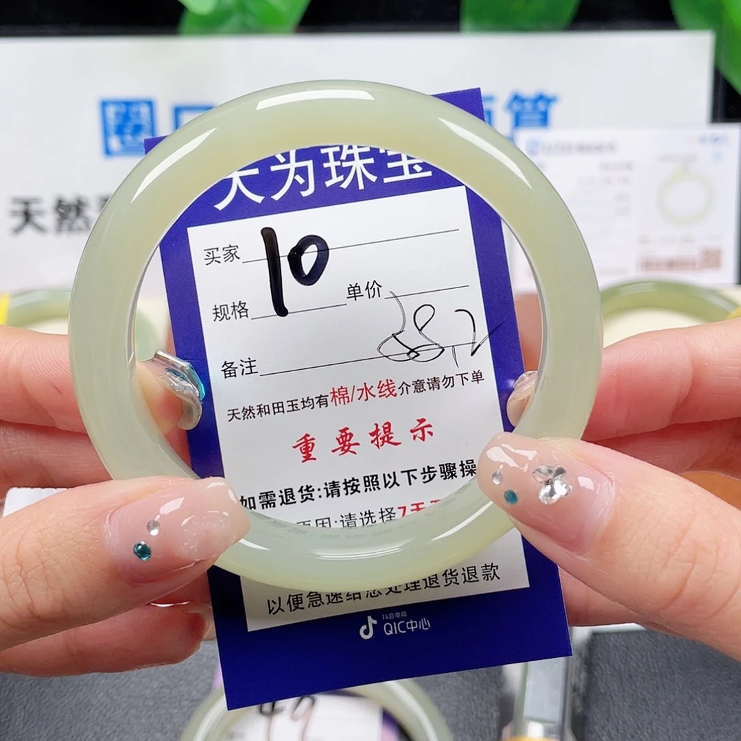 未镶嵌手镯和田玉