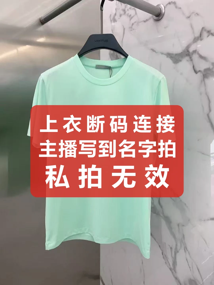 欧货断码男士夏季新款时尚百搭圆领短袖