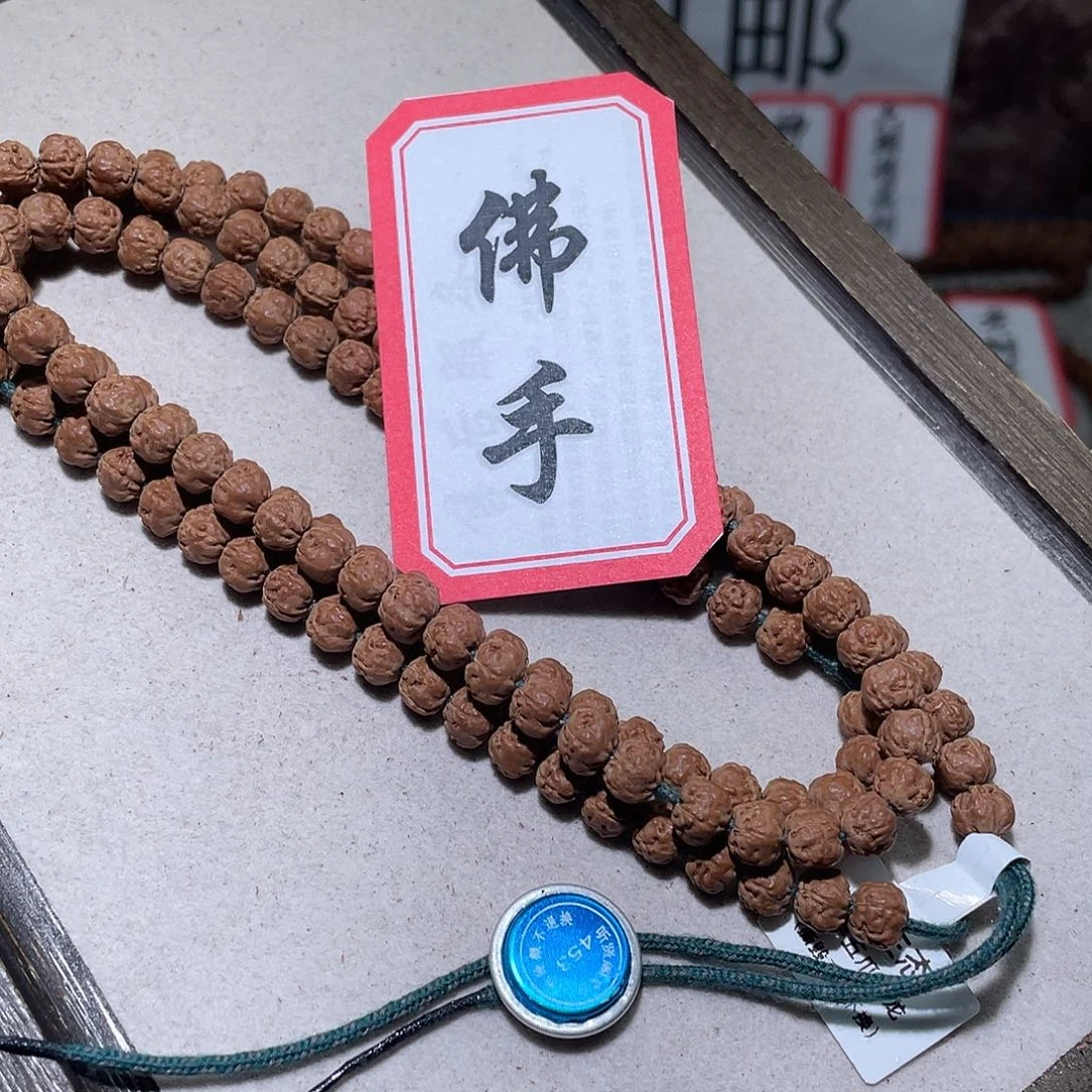 妖***兽金刚菩提手串453佛手