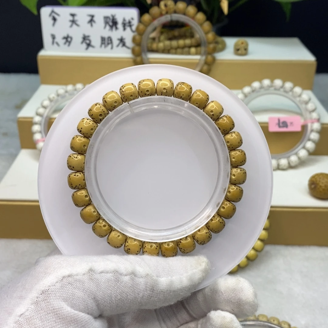 星月菩提手串原生态8/7