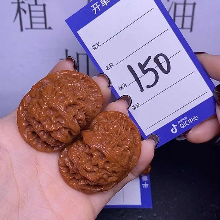 把件文玩核桃150/47宫灯